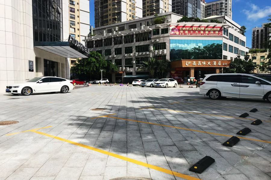 Atour Hotel Maoming Экстерьер фото